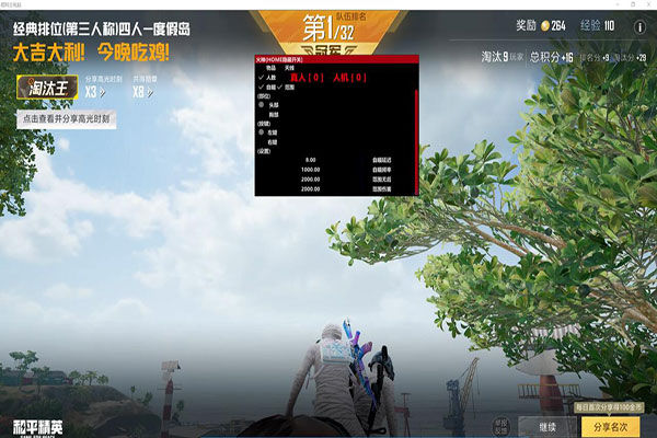CF代理辅助透视自瞄效果